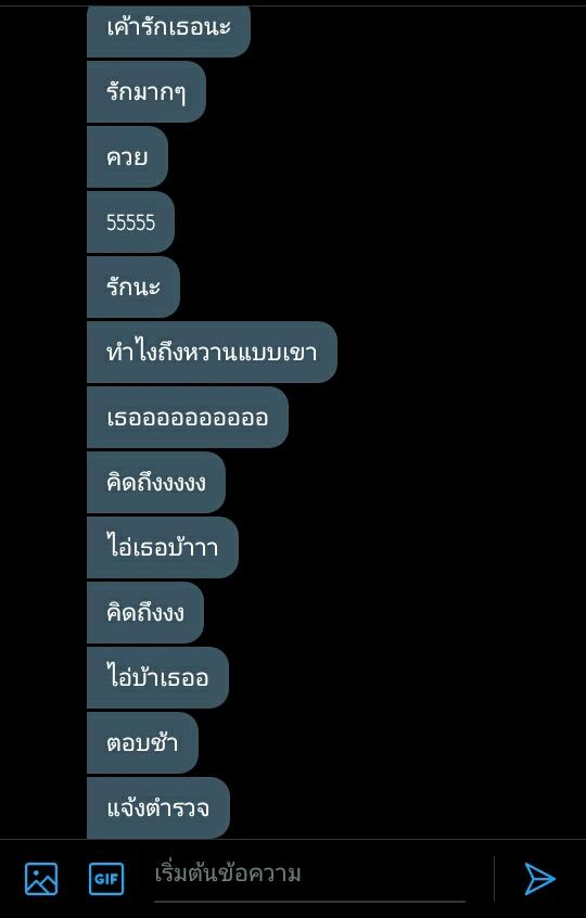 เอาไว้บ่นคนขี้เเย tweet media