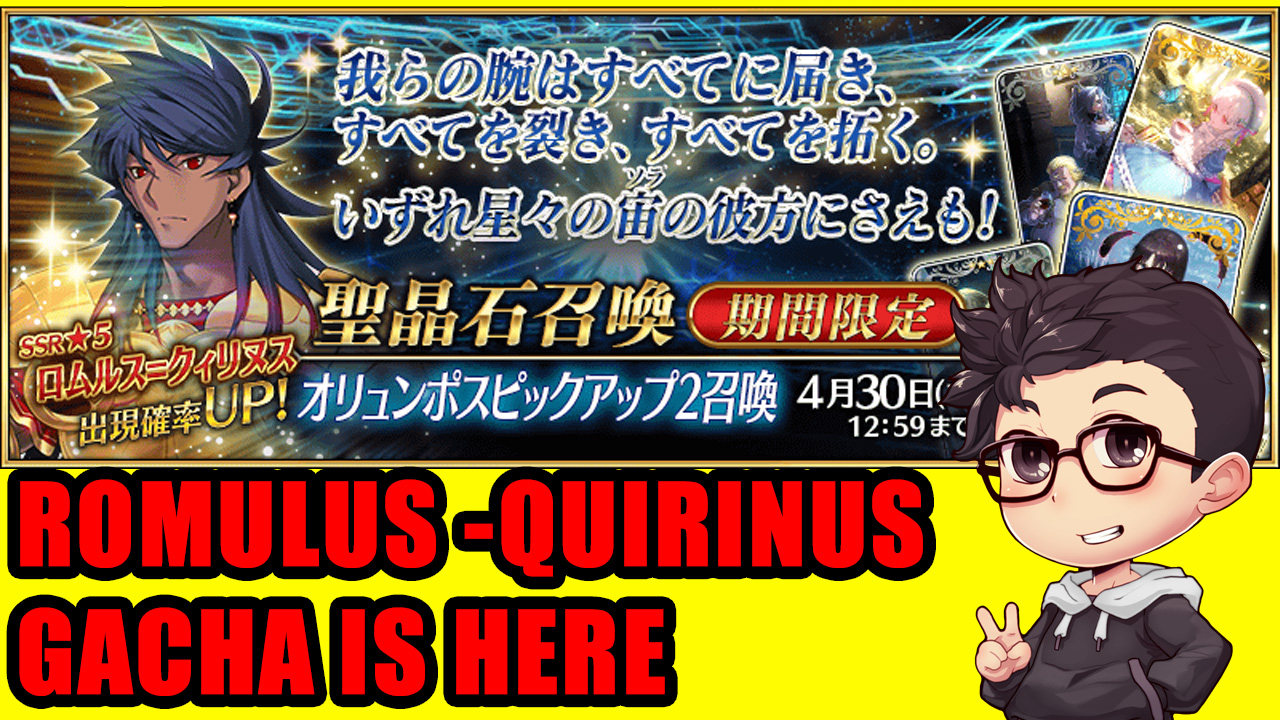Kitasean Fate Grand Order Lostbelt Olympus Part 2 Gacha Is Here And Romulus Quirinus Joins Fgo Fatego Fgojp T Co Bfbbbc4qfd T Co Sixqiu0jqm Kitasean Fate Grand Order Lostbelt Olympus Part 2 Gacha Is Here And Romulus Quirinus Joins Fgo Fatego Fgojp T Co Bfbbbc4qfd T Co Sixqiu0jqm