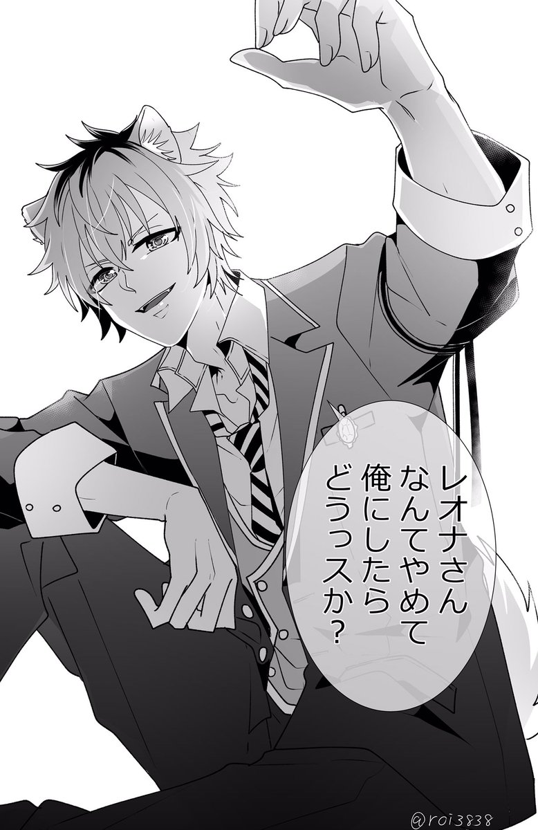 ツイステ の片思われ夢絵 どちらもつけ込むの上手そう 二ノ宮の漫画 ツイステ の片思われ夢絵 どちらもつけ込むの上手そう 二ノ宮の漫画