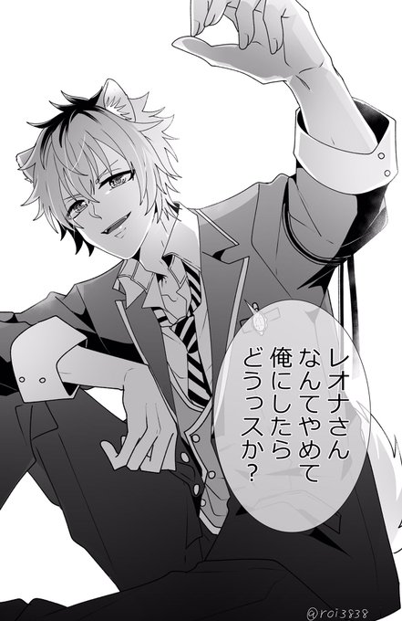 二ノ宮さん と Roi38 のやりとり 1 Whotwi グラフィカルtwitter分析 二ノ宮さん と Roi38 のやりとり 1 Whotwi グラフィカルtwitter分析