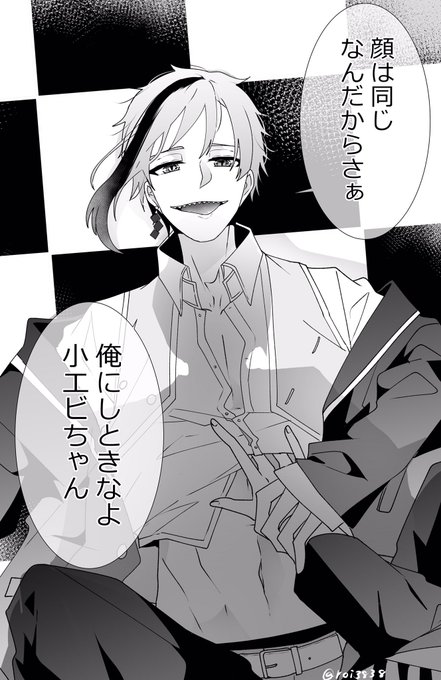 🦈→🌸→🐬 🐆→🌸→🦁 の片思われ夢絵 （どちらもつけ込むの