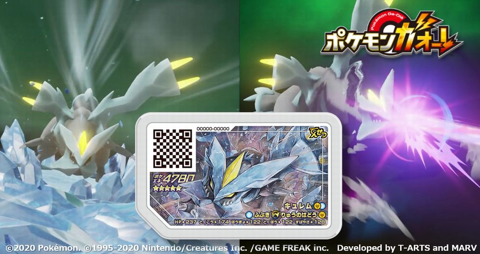 ポケモンメザスタ 公式 Sur Twitter おはガオーレ ダブルラッシュぞくぞくコース に登場する キュレム を紹介 キュレム はこおりタイプのわざ ふぶき とドラゴンタイプのわざ りゅうのはどう をくり出すよ ガオーレ ポケモンガオーレ ポケモン ポケモンメザスタ 公式 Sur Twitter おはガオーレ ダブルラッシュぞくぞくコース に登場する キュレム を紹介 キュレム はこおりタイプのわざ ふぶき とドラゴンタイプのわざ りゅうのはどう をくり出すよ ガオーレ ポケモンガオーレ ポケモン