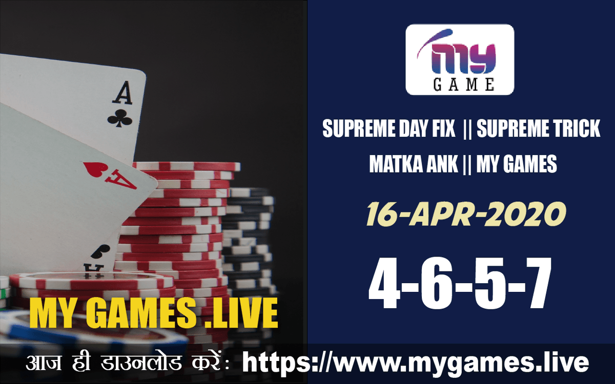 OMGames4's tweet photo. SUPREME DAY DATE 16/04/2020 | LOSS COVER |MY GAMES
#sattamakta #sattaking #supremeday #supremenight #fixsupremenight #sattamakta #kalyanmatka

Download app here: https://t.co/oFoKVTo0En https://t.co/vTxHQzmbPx