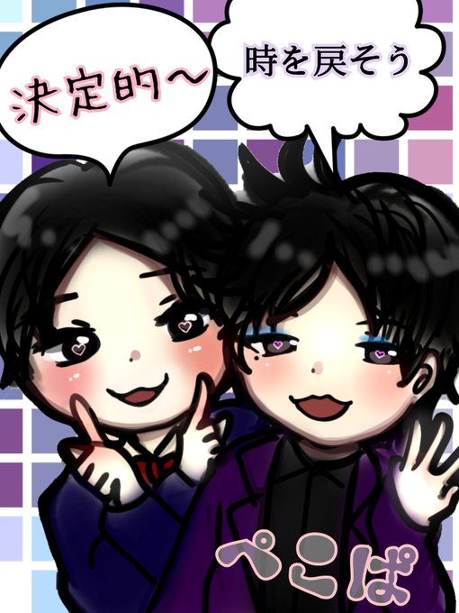 決定的のtwitterイラスト検索結果 古い順 決定的のtwitterイラスト検索結果 古い順