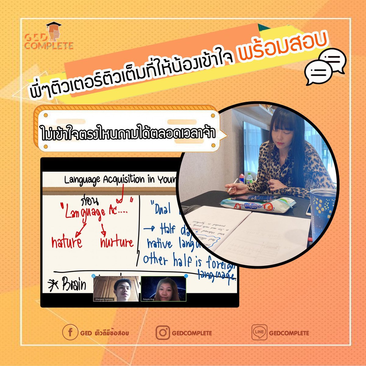 gedcomplete's tweet photo. #ติวged แบบ online มาซักพักผลตอบรับดีมากค่ะ #ติวข้อสอบged รับประกันผลผ่าน ตอนนี้บางศูนย์ #สอบged เปิดให้สอบตามปกติ แต่มีการทำความสะอาดอย่างเข้มงวดค่า แม้จะหยุดเรียนแต่เราจะไม่หยุดหาความรู้และสิ่งดีๆให้ตัวเราเองน๊า https://t.co/0yj71WVh3P