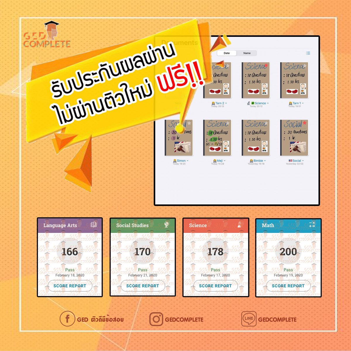 gedcomplete's tweet photo. #ติวged แบบ online มาซักพักผลตอบรับดีมากค่ะ #ติวข้อสอบged รับประกันผลผ่าน ตอนนี้บางศูนย์ #สอบged เปิดให้สอบตามปกติ แต่มีการทำความสะอาดอย่างเข้มงวดค่า แม้จะหยุดเรียนแต่เราจะไม่หยุดหาความรู้และสิ่งดีๆให้ตัวเราเองน๊า https://t.co/0yj71WVh3P