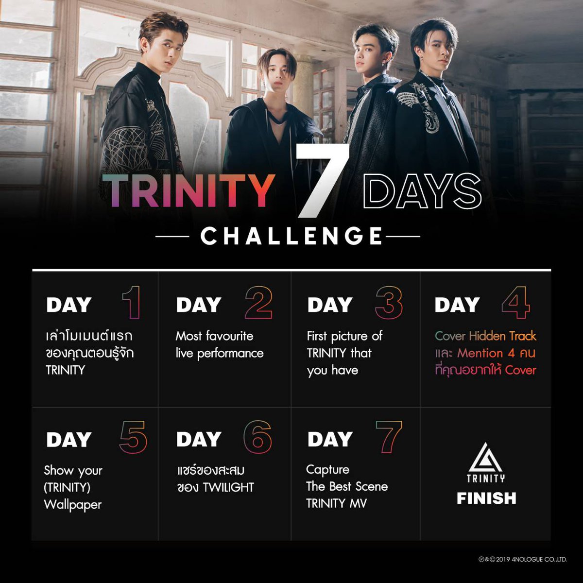 4NOLOGUE's tweet photo. TRINITY 7 DAYS CHALLENGE 🔺️

ชวน TWILIGHT มาร่วมสนุกด้วยกันใน CHALLENGE ของหนุ่มๆ TRINITY ทั้ง 7 วัน เจอกันทุกวันบ่ายโมงนะครับ 🕐

DAY1 เริ่มแล้ว!
#TNT_CHALLENGEDAY1
มาเล่าโมเมนต์แรกของคุณตอนรู้จัก TRINITY กัน!! 

#TRINITY_TNT
#4NOLOGUE https://t.co/QqWVRgR7bB