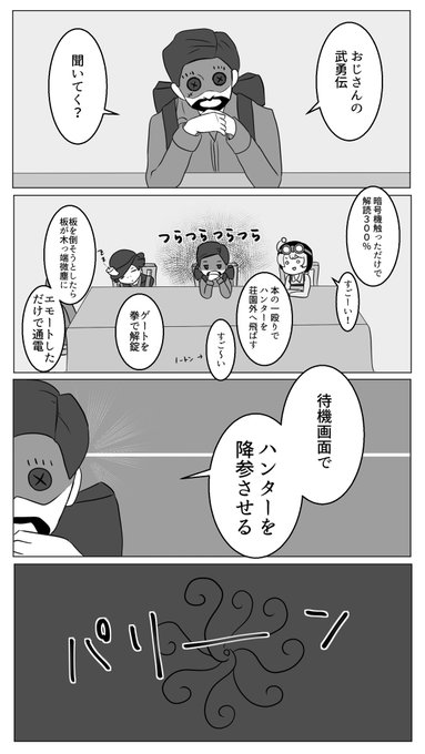 緑人さん がハッシュタグ Identityvイラスト をつけたツイート一覧 1 Whotwi グラフィカルtwitter分析 緑人さん がハッシュタグ Identityvイラスト をつけたツイート一覧 1 Whotwi グラフィカルtwitter分析