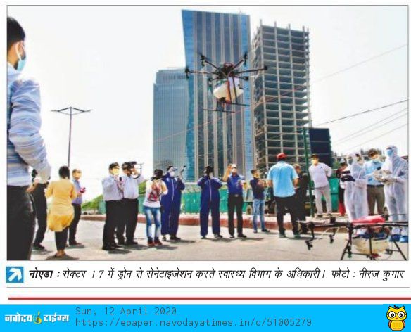 Sam_ee_ksha's tweet photo. DAY 07-Sector-17, Noida
CORONA COMBAT DRONE of @robotics_indian now serves multi-purposes like thermal screening, sanitization, announcements, medication &amp; many more! 
Support @PMOIndia @harshvardhan @AmitShah &amp; HNI like @RNTata2000 @anandmahindra

#CoronavirusLockdown 
#Covid_19 https://t.co/F2QuuS04ZV
