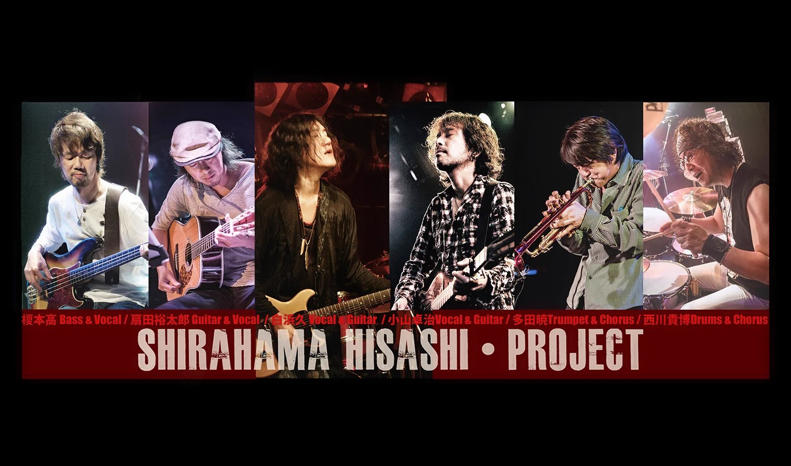 白浜久・Project (@project_hs) / X