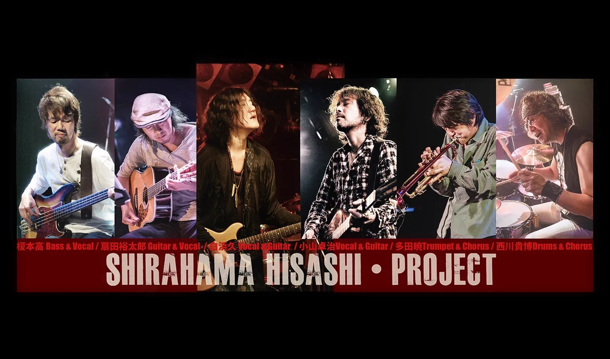 白浜久・Project (@project_hs) / X