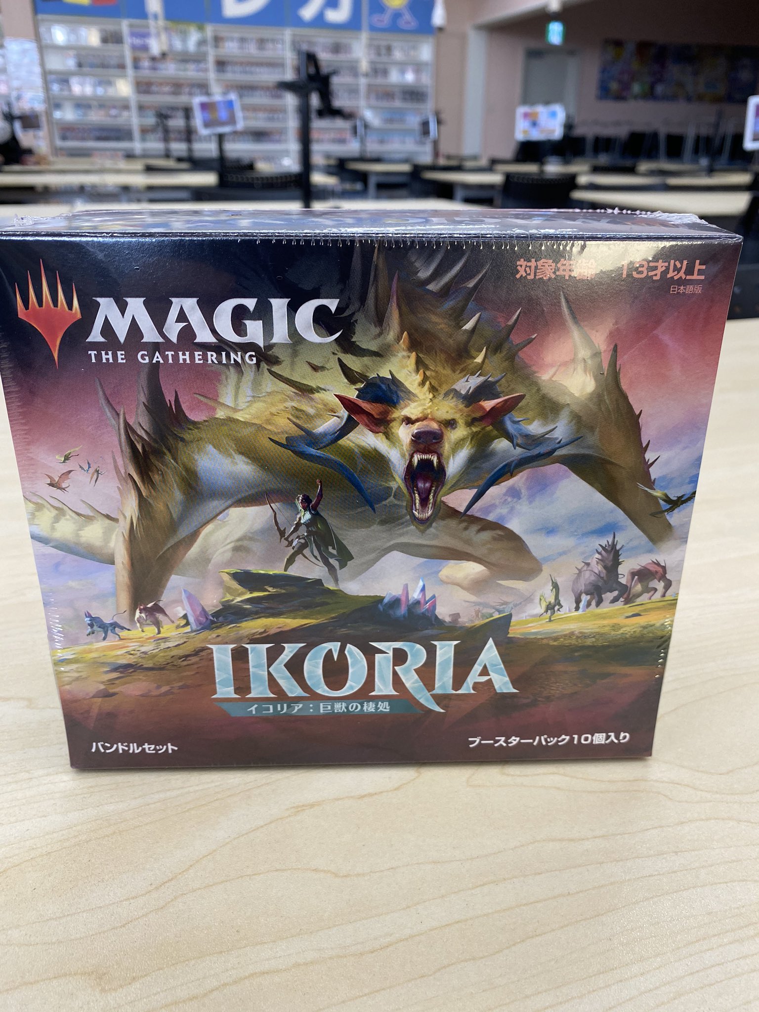 格安販売中 MTG 未開封 イコリア イコリア:巨獣の住処 コレクター