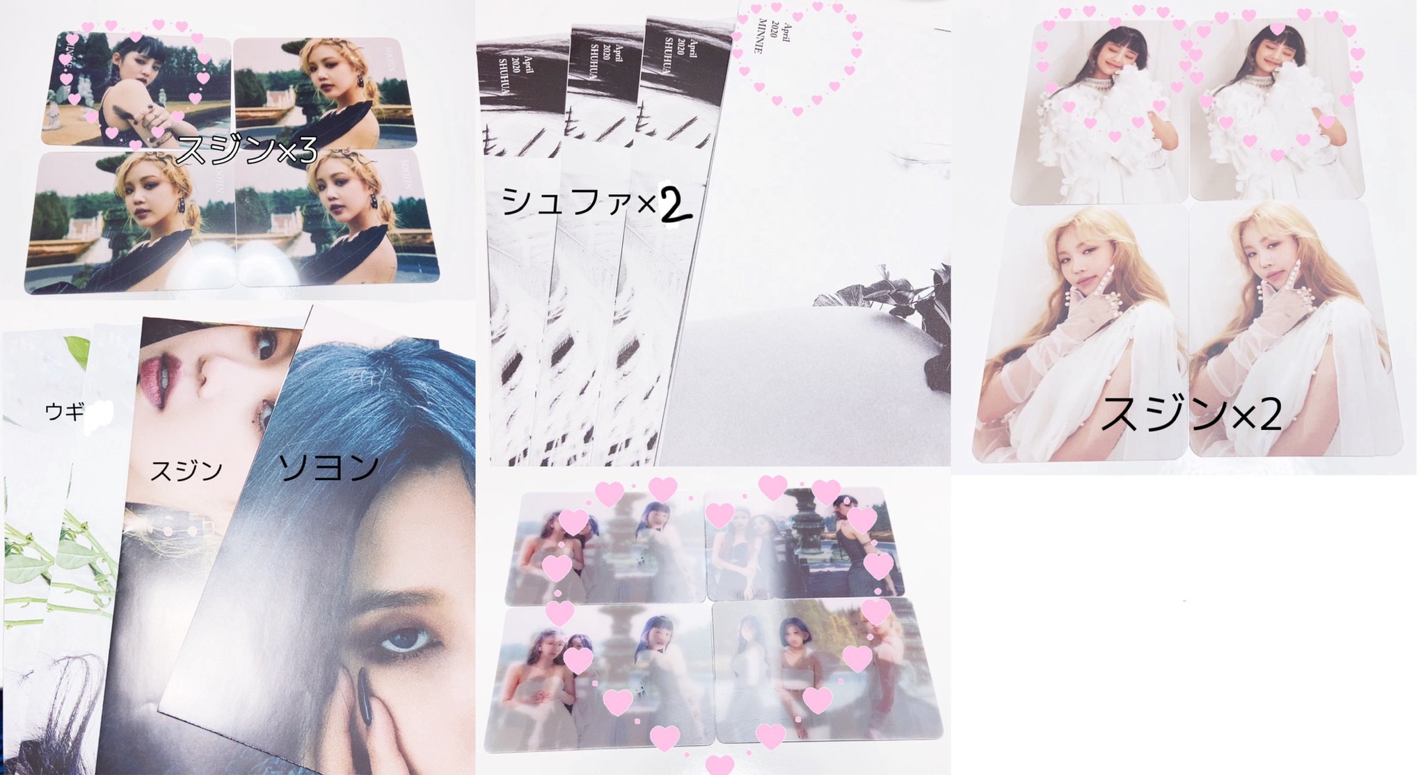 最新入荷】 アイドゥル (G)I-DLE I トレカ スジン MADE K-POP/アジア 最新入荷】 アイドゥル (G)I-DLE I トレカ スジン MADE K-POP/アジア