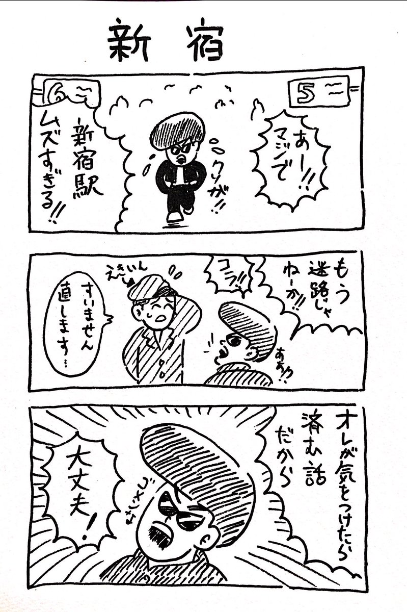 ものわかりいいヤンキー2 