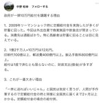 現金給付には問題点が？政府が一律10万円給付を躊躇する理由!