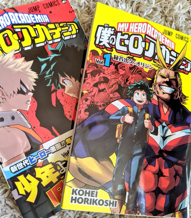 僕のヒーローアカデミア27巻を無料で読むならこのサイトが最強 漫画村 Zip Rarとは比べものにならない 発売日はいつ サブカル男爵のおススメコンテンツ