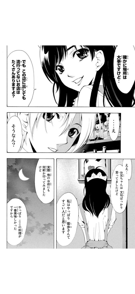 (4/9) 