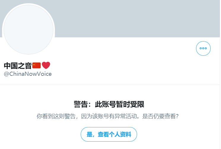 万万没想到啊，还没怎么发言，就又被限制了，可怕的蓝鸟啊~~~