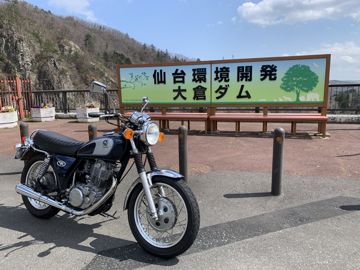 SR楽しい😭少しだけ走ってきました。