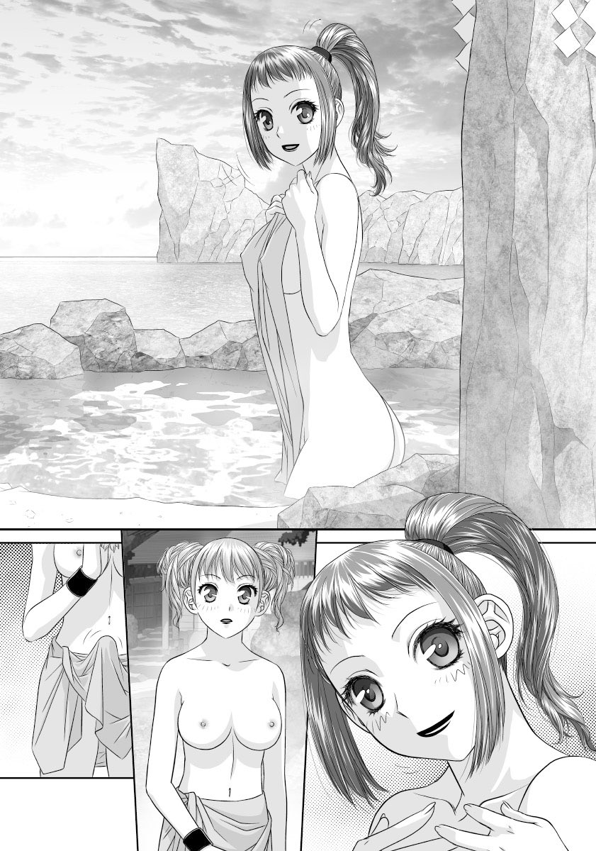 「My doll house」から台詞フキダシ擬音無し絵(一部再掲もあり、時々?エロいシーンもありますがお許しを〜 ^^;;)
…その,15
温泉♨️温泉♨️ 