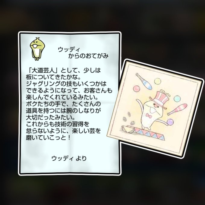 ジャグリングのtwitterイラスト検索結果 古い順 ジャグリングのtwitterイラスト検索結果 古い順