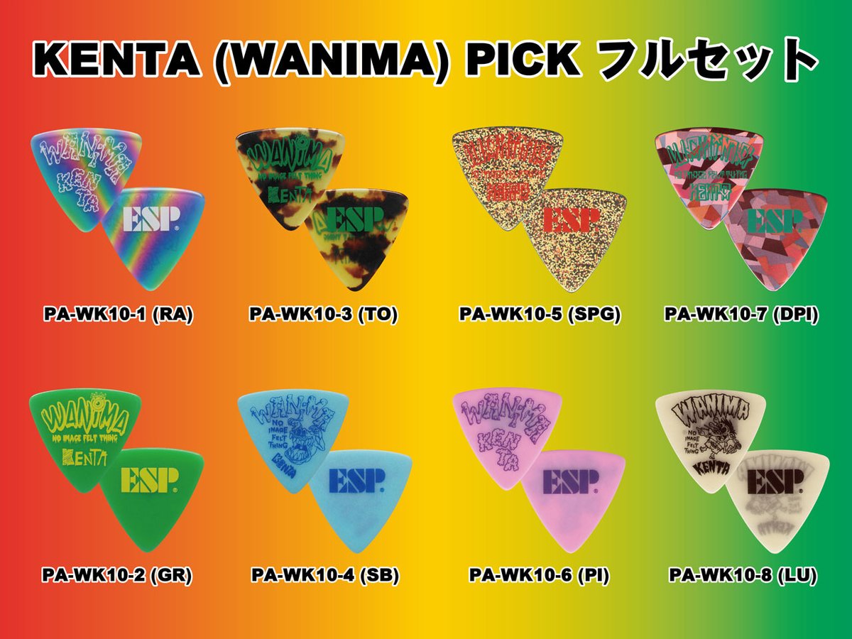 bigboss_online's tweet photo. 大人気ロックバンド #WANIMA #KENATA #ピック フルセット好評発売中🎉
https://t.co/Qxxw39151R
バッグなどにアクセサリーとしてつけたい方には #PICK&ハメパチセットがおすすめ👍
https://t.co/8jg5y2fCOe
#ビッグボス は5%還元✌️
https://t.co/vlMyZ1Zbad
#ワニマ #ケンタ #BIGBOSS #お茶の水 https://t.co/Cbe23xPTP7