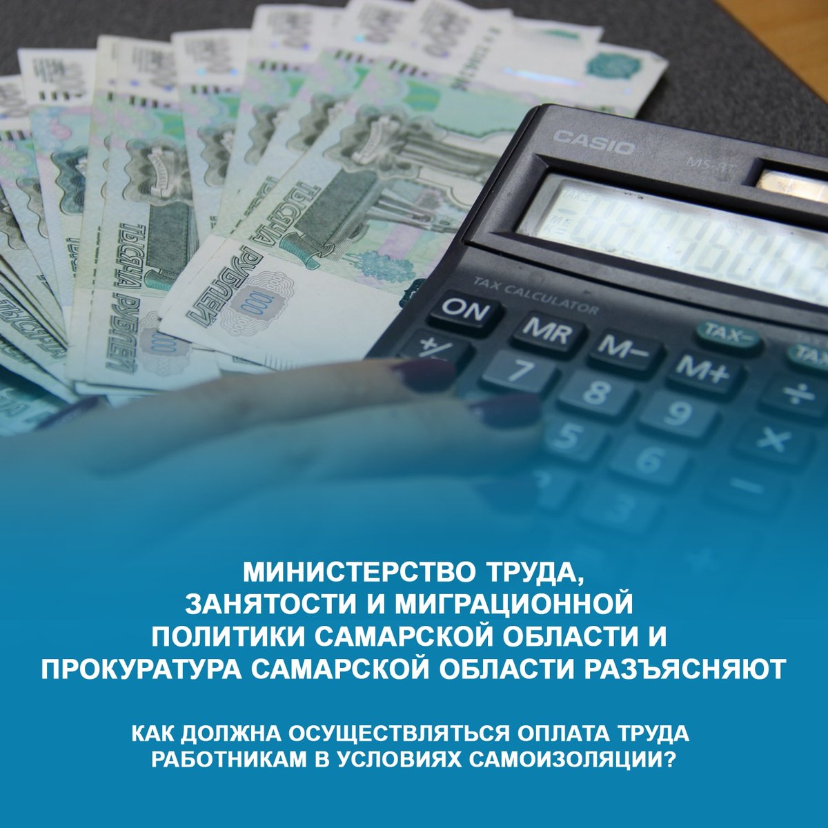 Женщина руководитель. Расходы социальной политики. Структура расходов образовательного учреждения. Бизнес обои. Декларировать расходы.