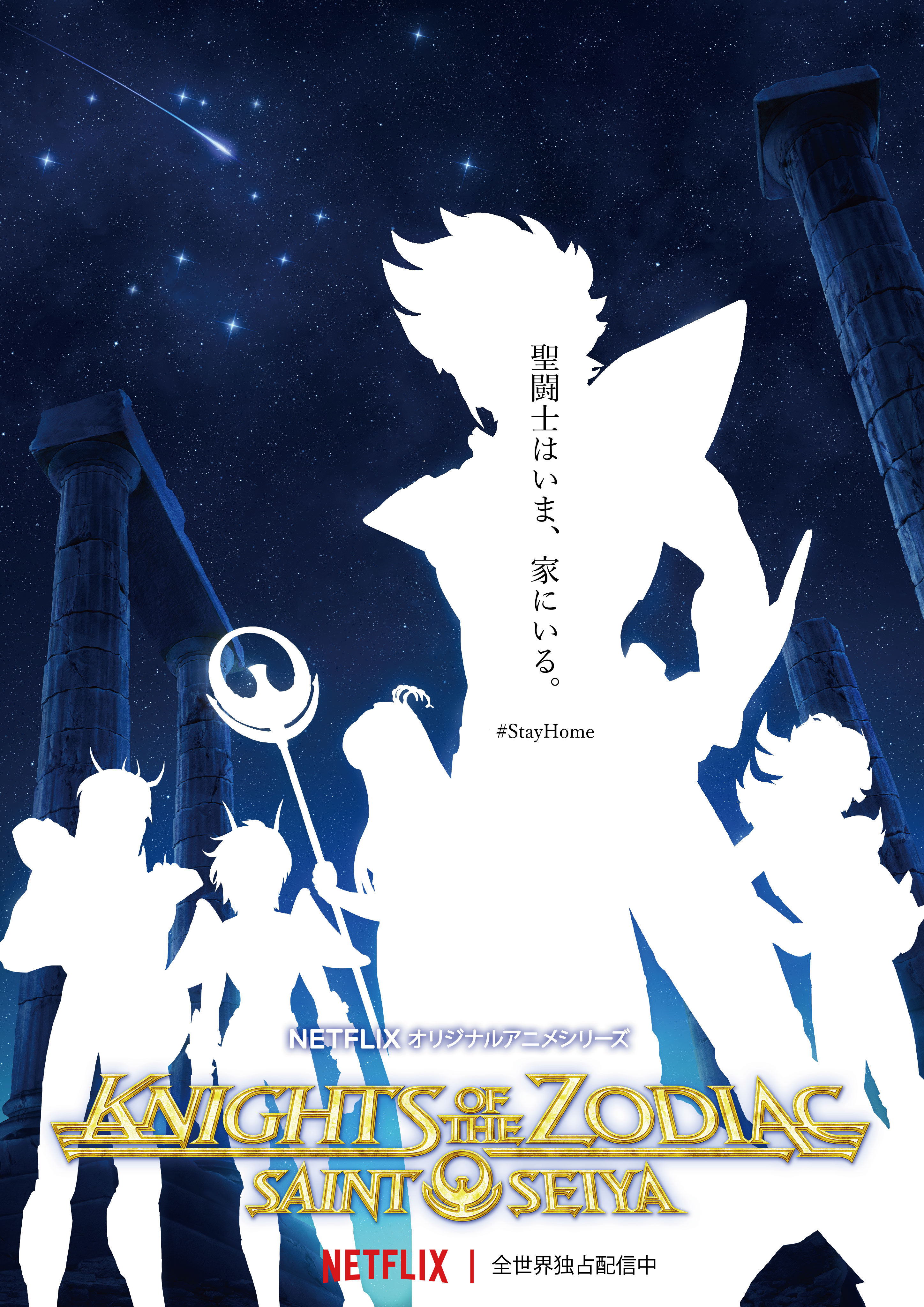 三輪士郎 Shirowmiwa アニメの星矢のヨットハウスは沙織さんが家賃出してんだろうけど 一輝とか一般生活がどうやっても想像できない 聖衣着たままオレンジジュースで乾杯してるところは 一般生活と呼んで良いものか Twitter