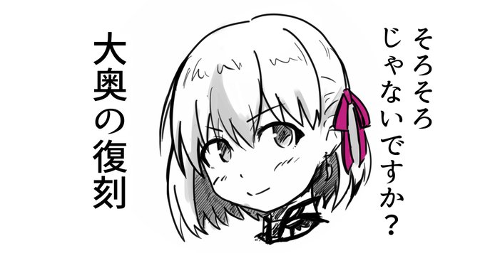 リハビリを兼ねて。はやく復刻しないかなぁ 