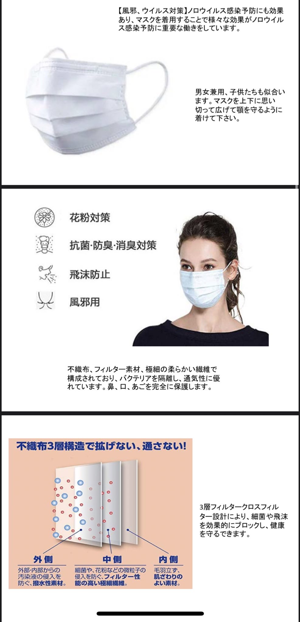 株式会社ラピート 公式 来週より使い捨てマスクを販売します 1box50枚入りです 10box 500枚 より 注文を受付ます 単価と送料等は 下記までお問合せくださいませ Shop Rapiit Jp 株式会社ラピート なお個人様への販売は致しません 法人様に限ります