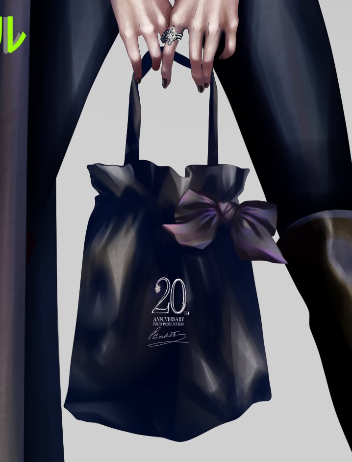 古川雄大　トートバッグ2 Amazon.co.jp: 古川雄大さん ライブツアー delicious グッズ yuN