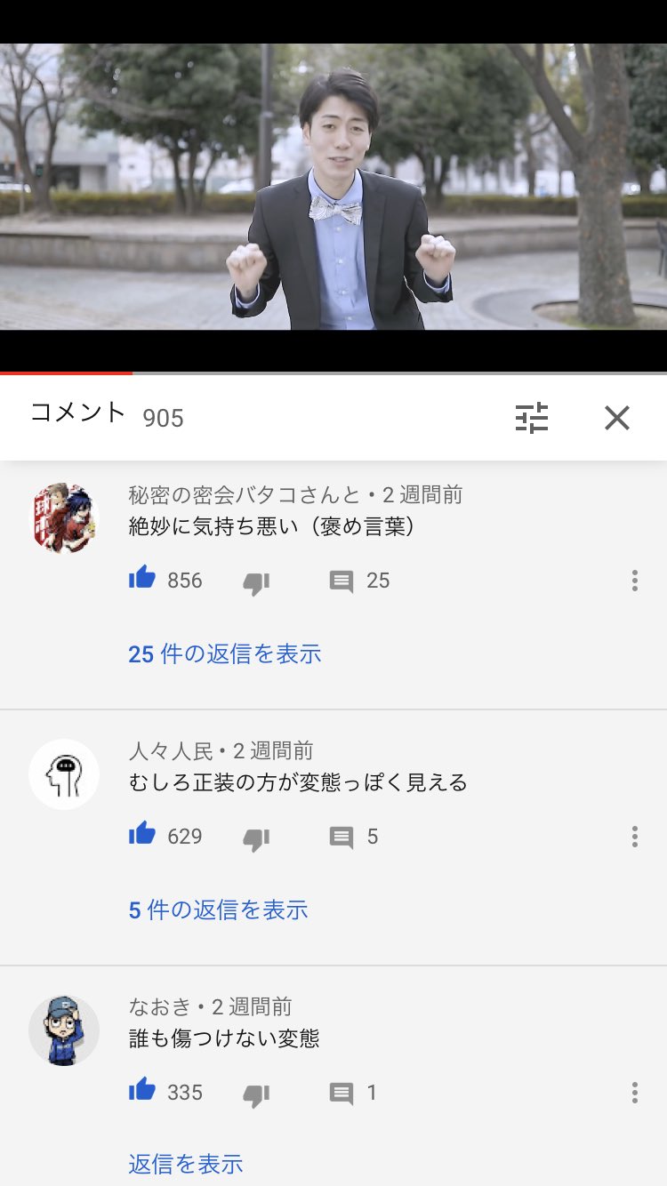 櫻井です Skryuってバトルかっこいいし音源オシャンだし銀行員で高身長イケメンなのに 自分から訳分からん性癖晒したり表情キモいの大好き T Co Yzzjown3ty Twitter