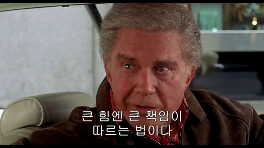 민주당이 마냥 좋아할 수만은 없는 이유가 있다

'개헌 빼고 못하는 게 없다 -> 한 것도 민주당 책임, 안 한 것도 민주당 책임'

즉 이제 국회에서 탓할 수 있는 상대가 없다는 의미다

그러니 이 180석이라는, 국민이 빌려준 압도적인 힘을 갖게 된 민주당은 그에 걸맞는 큰 책임을 갖고 일해야 한다