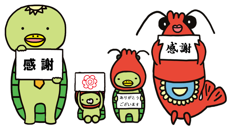 かっぱえびせん 公式 Sur Twitter フォロワーのみなさま8万人突破ヾ ノ いつもコメントやキャンペーンへのご参加ありがとうございますm M 少しでもみなさんの気持ちが明るく元気になれるようなアカウントにしていきたいと思っております どうぞ宜しく かっぱえびせん 公式 Sur Twitter フォロワーのみなさま8万人突破ヾ ノ いつもコメントやキャンペーンへのご参加ありがとうございますm M 少しでもみなさんの気持ちが明るく元気になれるようなアカウントにしていきたいと思っております どうぞ宜しく