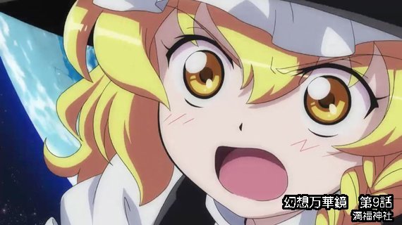 幻想万華鏡のtwitterイラスト検索結果