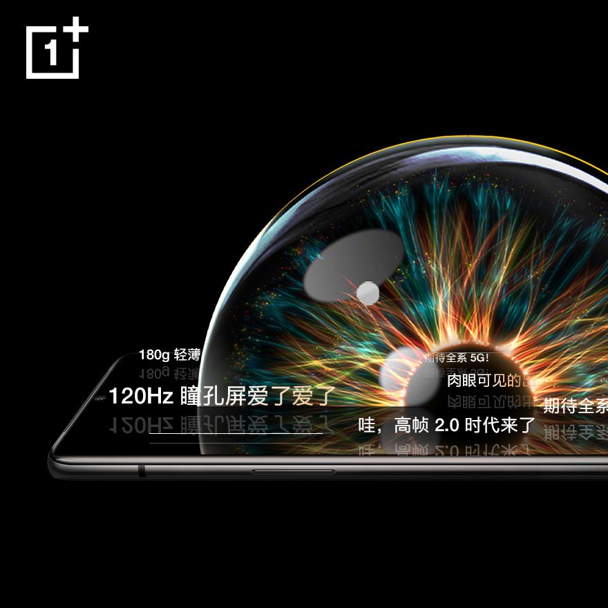 KaroulSahil's tweet photo. Mysterious Product from One Plus launching today conference in china will be Oneplus Concept One as per leaks #OnePlus #OnePlusConceptOne https://t.co/3U3tRjGl8B