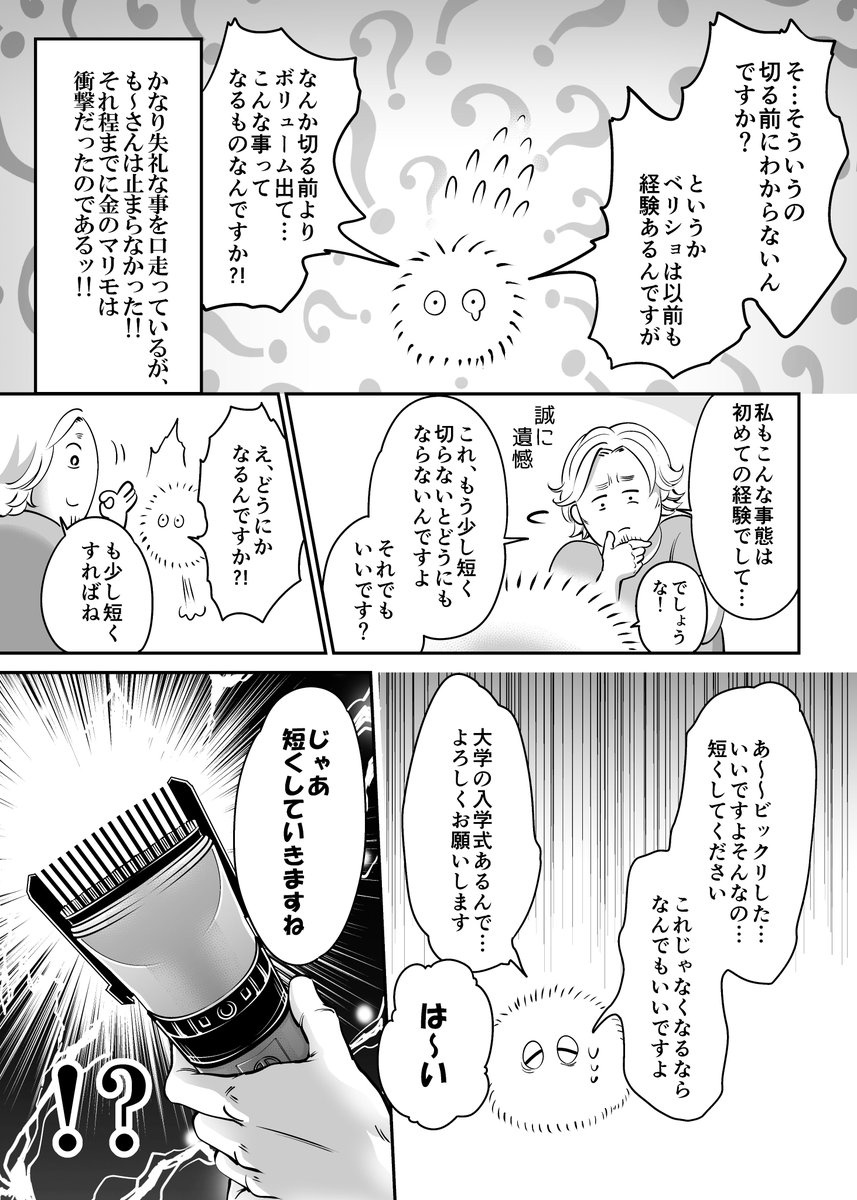 ②✂ 