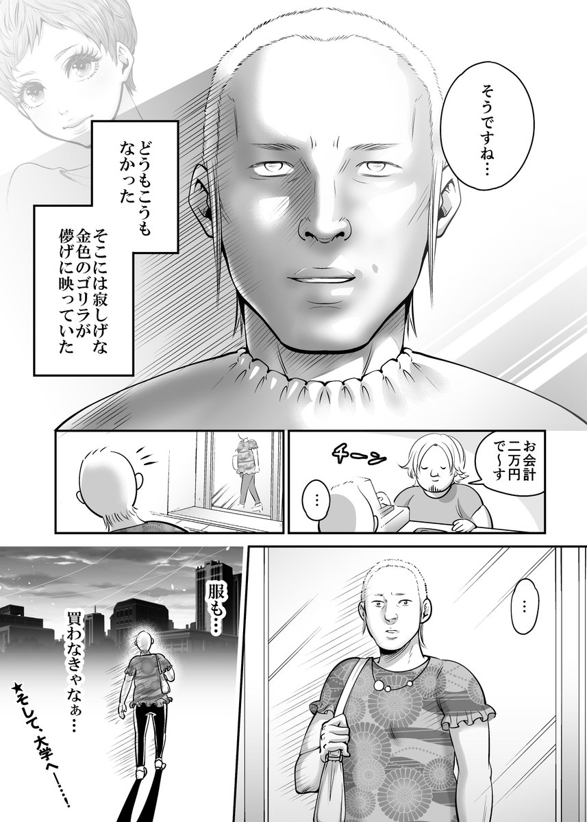 ②✂ 