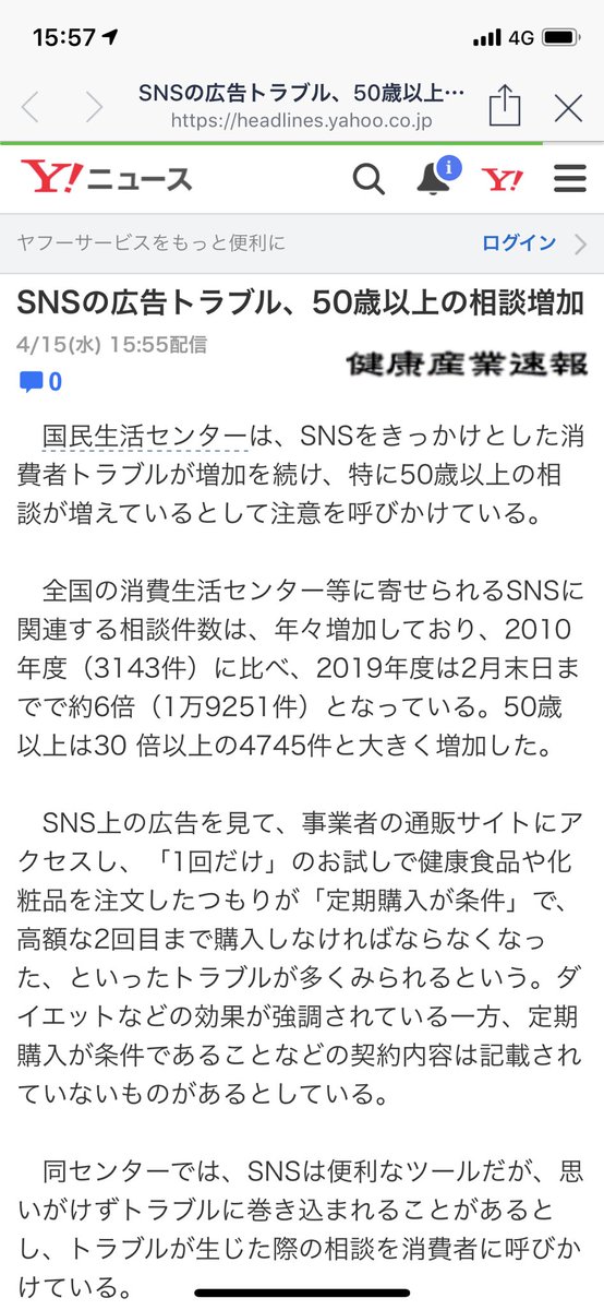 の めぐみ 評判 王妃