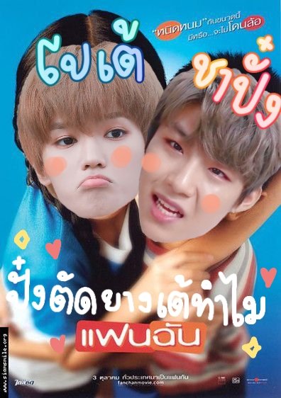 เปอเกี๋ย aka กาชาปั๋ง @logout tweet media