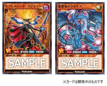 Man the new YuGiOh card design from YuGiOh Sevens that just started up  looks really eh imo, arts seem cool but the overall design is ehh, guess  the traditional design got old?