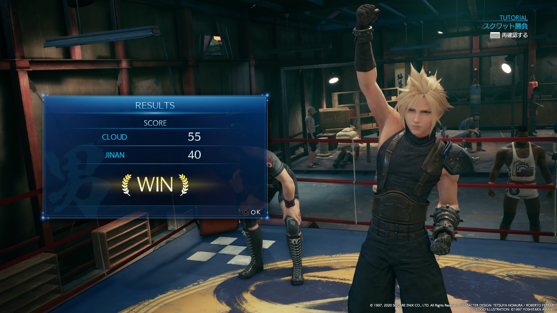 ぱたぱたンゴ Feat 松田理沙 たのしそうかよ