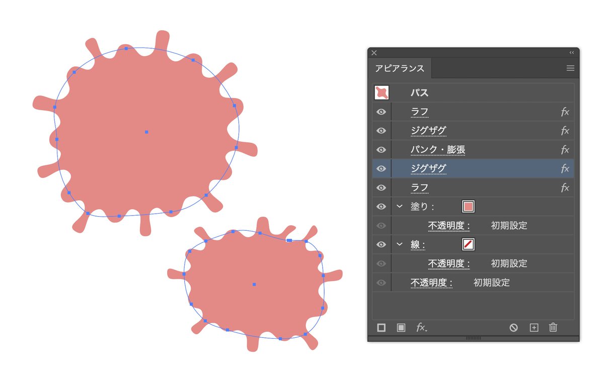 サタケシュンスケ イラストレーター むむっ 疫病退散 サタケシュンスケ イラストレーター むむっ 疫病退散