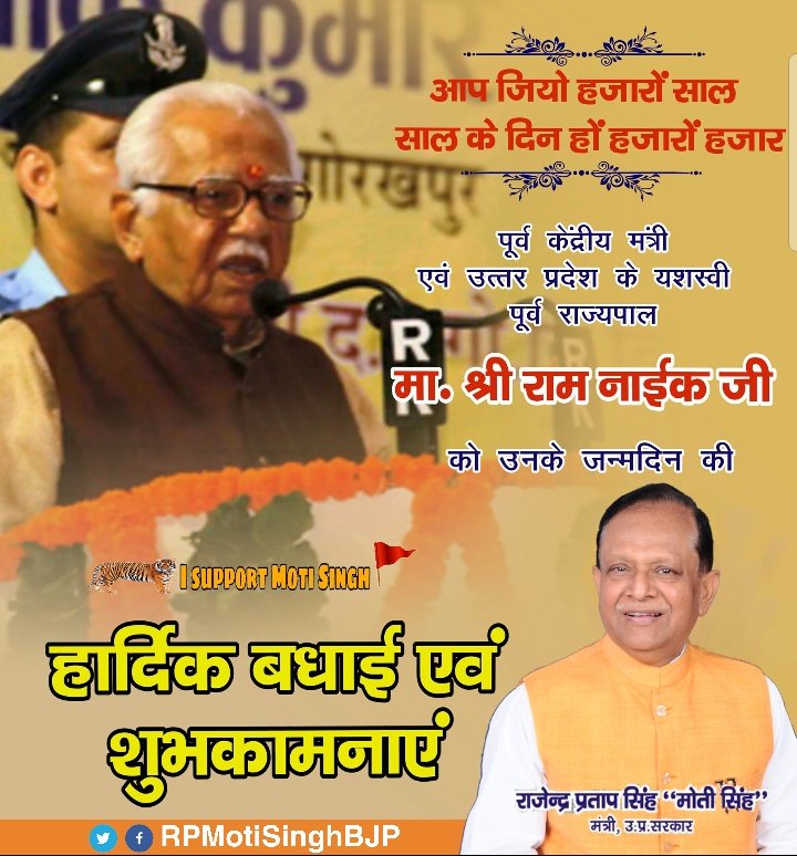 I support Moti Singh tweet media