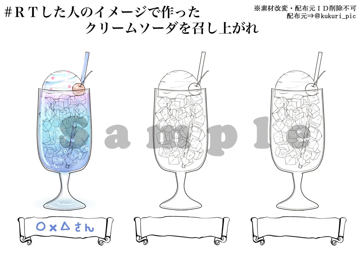 創作タグ 創作タグ