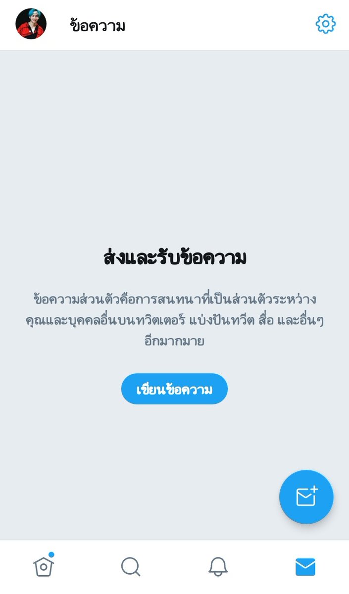 3IujonSgh7fDK0X's tweet photo. คัมแบคครับ มาเป็นเดมแรกของผมไหมครับเธอ  
   ¤▪ หา▪¤
ป๊า เฮีย ลุง ป้า น้า อา น้องชาย น้องสาว หาทุกอย่างครับ
Rt :ff
♡ : dm (rd)
#บอทใหม่ #บอทหาเพื่อน #บอทใหม่หาทุกอย่าง #บอทใหม่หาเพื่อนคุย #บอทใหม่หยาบได้ #บอทใหม่หาทุกอย่าง #บอทเมะ #ยืมเมจforLB https://t.co/xmk0sdifTl