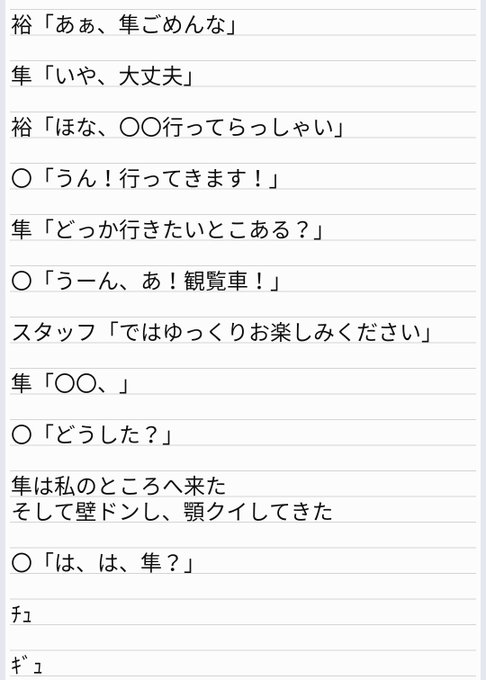 Generations From Exile Tribe の人気がまとめてわかる 評価や評判 感想などを1時間ごとに紹介 ついラン