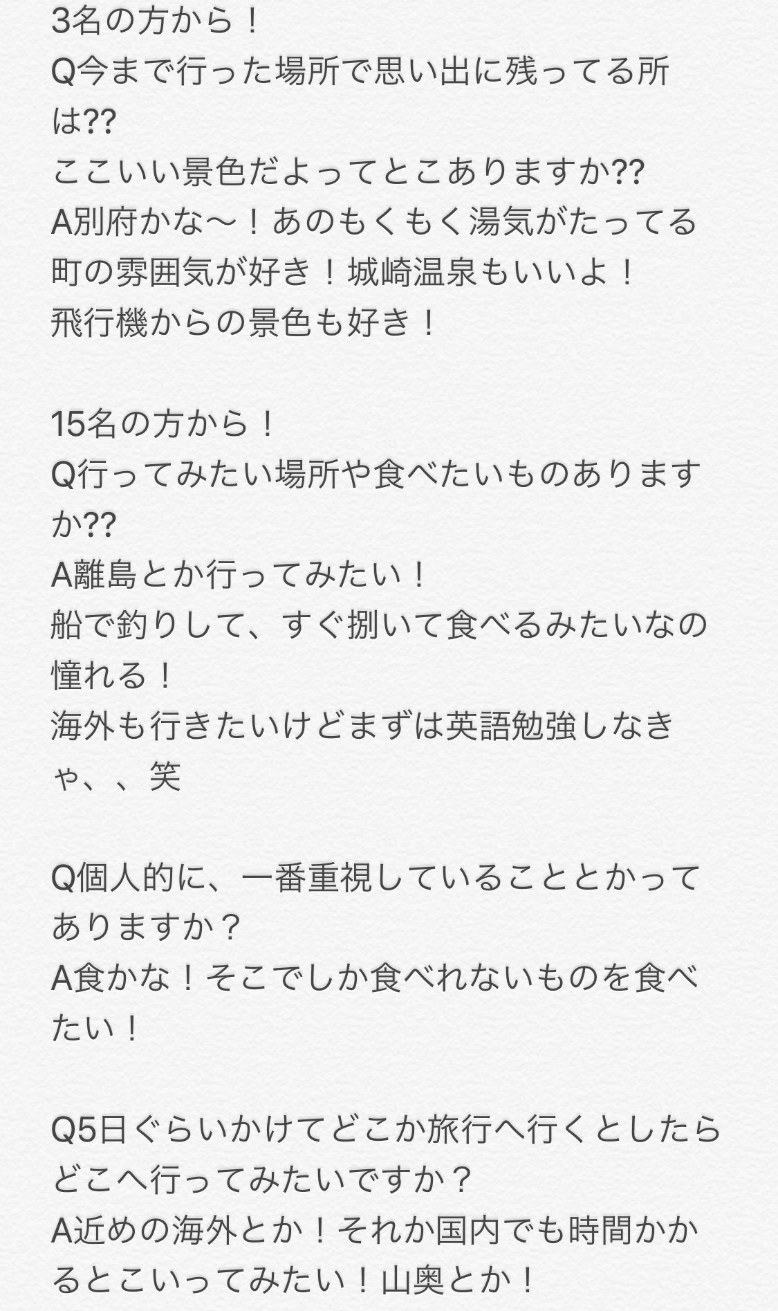 Twitter 上的 相良 茉優 まゆち回答 旅編 Q今まで行った場所で思い出に残ってる所は ここいい景色だよってとこありますか Q行ってみたい場所や食べたいものありますか Q個人的に 一番重視していることとかってありますか Q5日ぐらいかけてどこか旅行へ行く