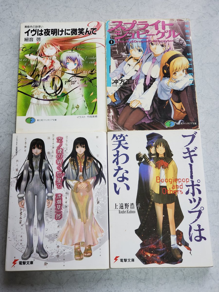 第2回 自分を作り上げたラノベ4選 まとめ 16ページ目 Togetter 第2回 自分を作り上げたラノベ4選 まとめ 16ページ目 Togetter