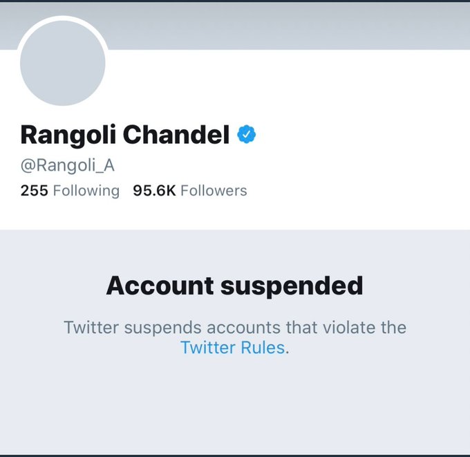 Twitter पर छबि देखें